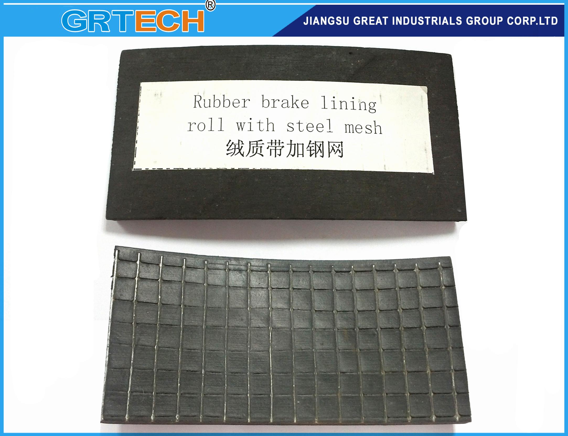rubber brake lining with steel mesh (1).jpg