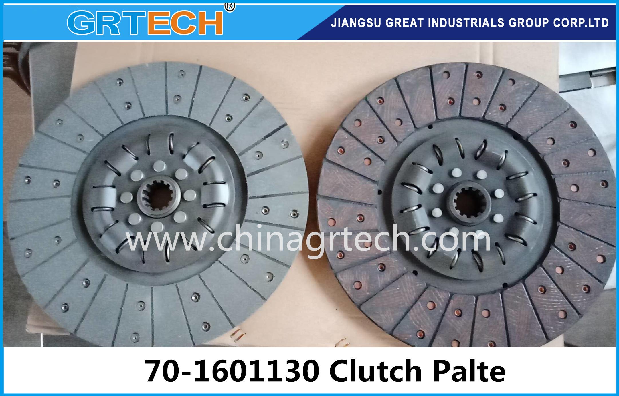 70-1601130 clutch plate_