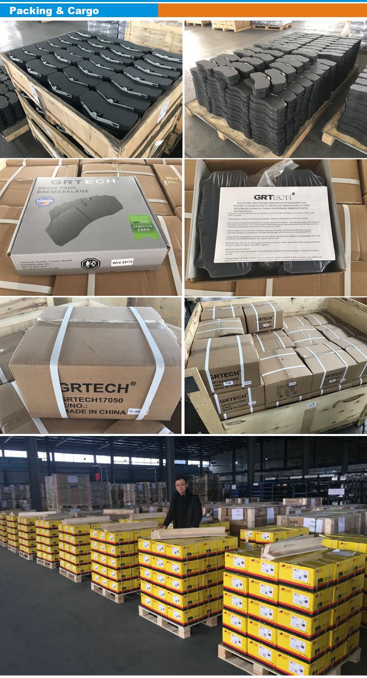 金大刹车片详情